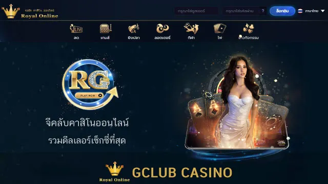 gclub casino