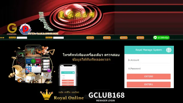 Gclub168 Login