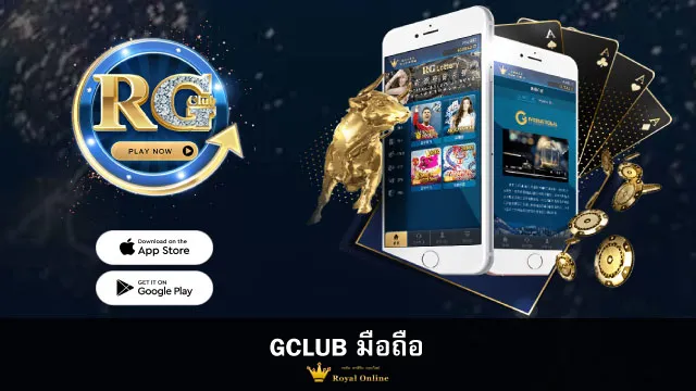 การเล่น gclub บนมือถือ