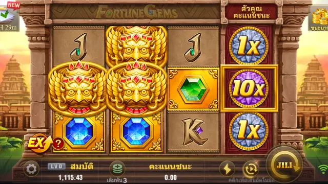 วิธีเล่นสล็อต fortune gems