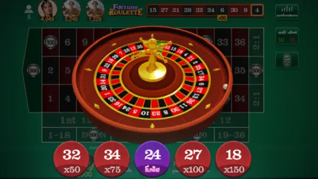 fortune roulette bet type