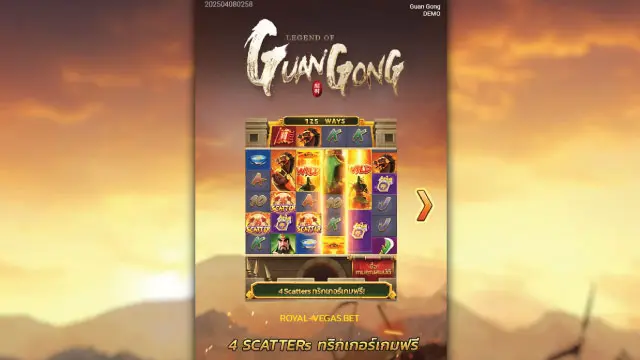 Legend of Guan Gong Feature