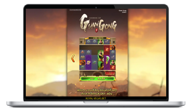 Legend of Guan Gong Pc
