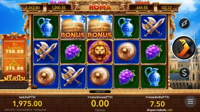 Roma Game Feature