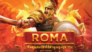 Roma ค่าย Nextspin